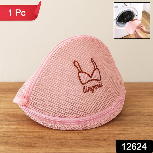 Wukusy dome-shaped lingerie wash bag made of protective mesh for delicate laundry, ideal for home laundry care.