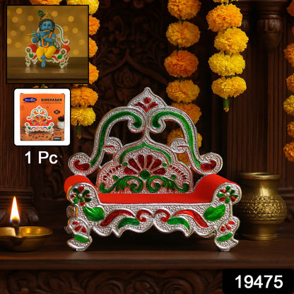 Plastic decorative small Singhasan for Laddu Gopal Krishna Ji or Ganesha idol, ideal for home decor, by Wukusy.