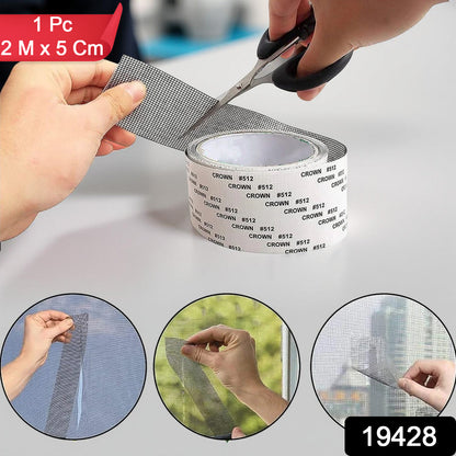 Wukusy self-adhesive mosquito net repair tape roll, 2m x 5cm, for home improvement and mosquito net patching.
