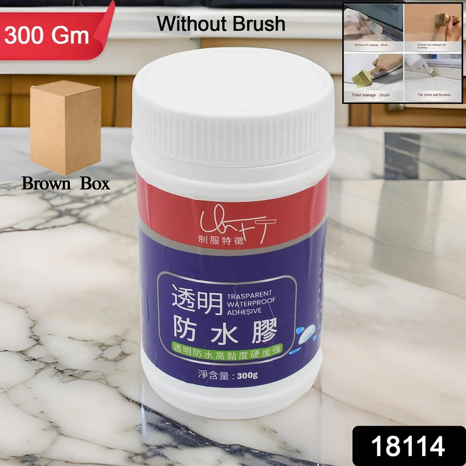 Wukusy transparent waterproof glue 300g jar for home improvement, no brush included, ideal for waterproof bonding projects.