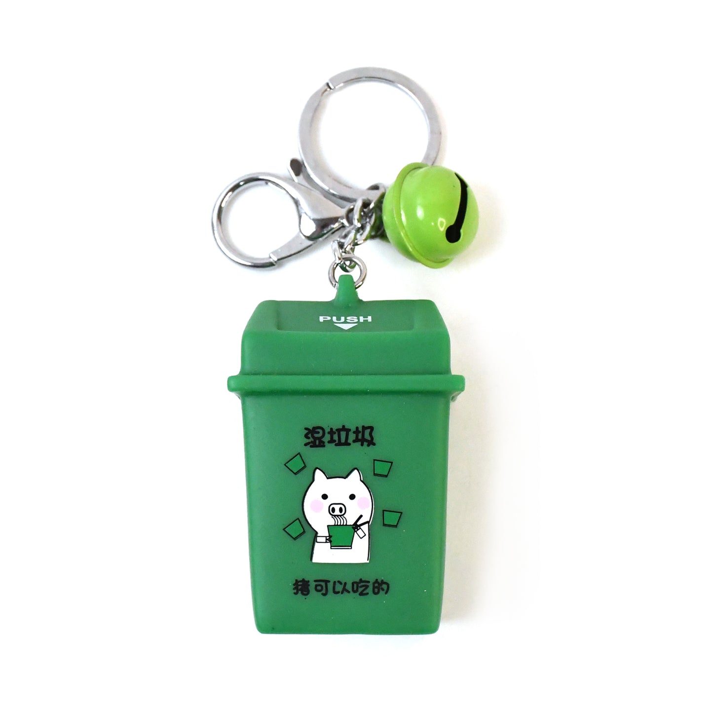 Wukusy trash can keychain with recycle can design, novelty garbage classification keyring for adults and home improvement use.