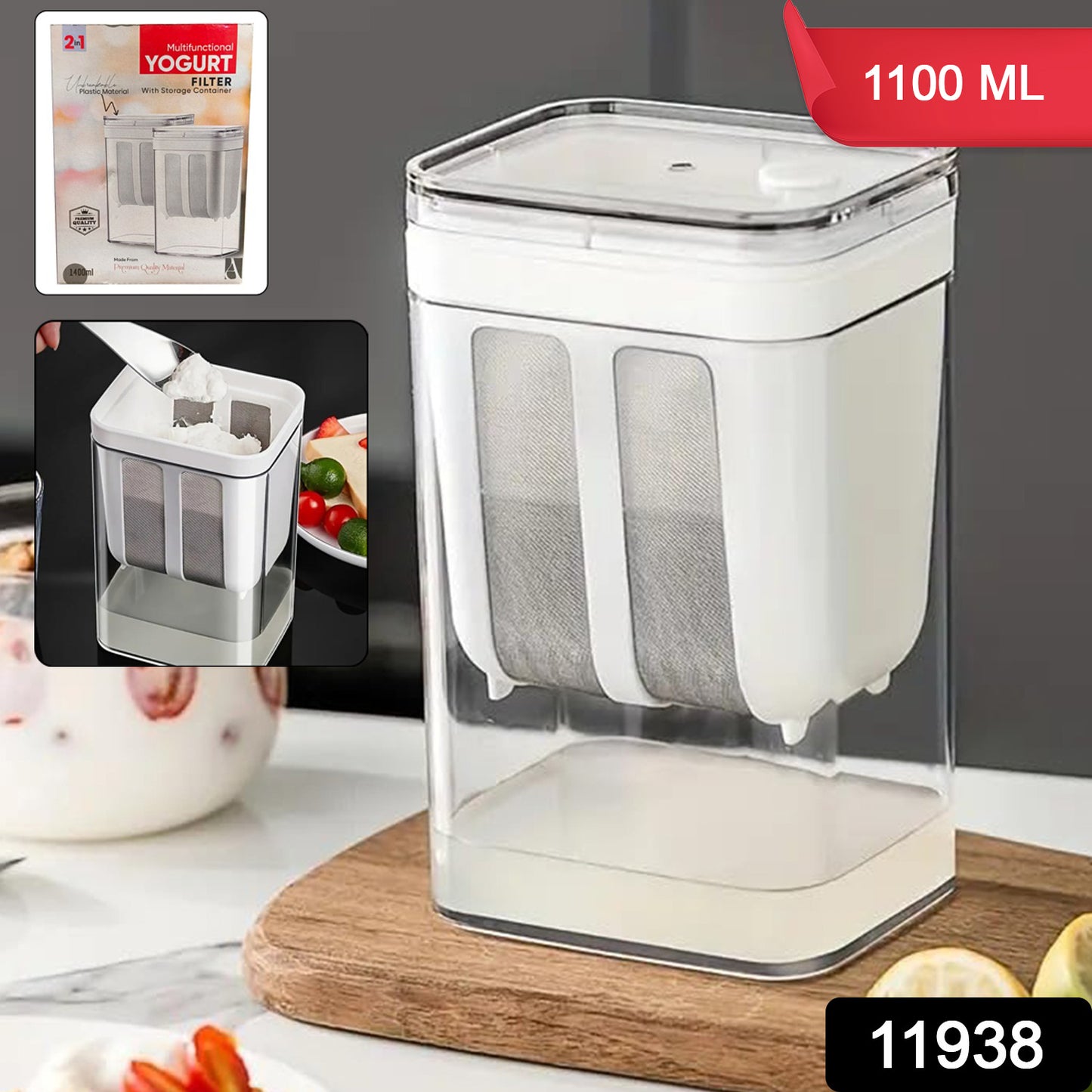 Wukusy 2-in-1 multifunctional yogurt strainer with 1100ml storage container, kitchen tool for draining and storing homemade yogurt.