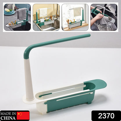 Wukusy expandable kitchen drying basket rack for drying dishes and utensils in home and kitchen use.