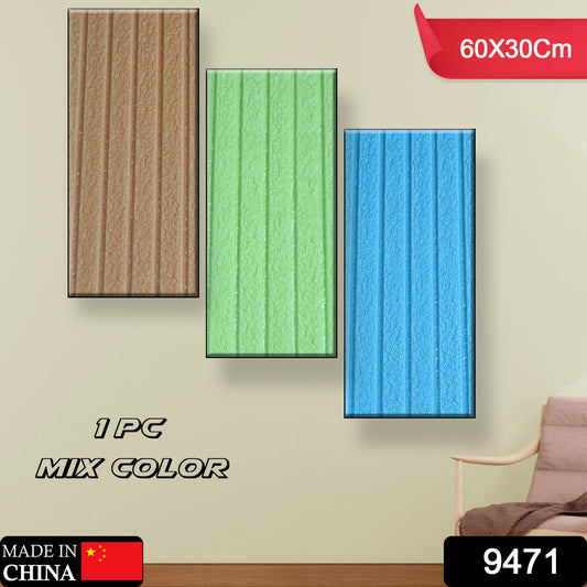 Wukusy 3D adhesive wallpaper for living room, mix of colors, self-adhesive wall decor in 60x30 cm size, ideal for home interior.