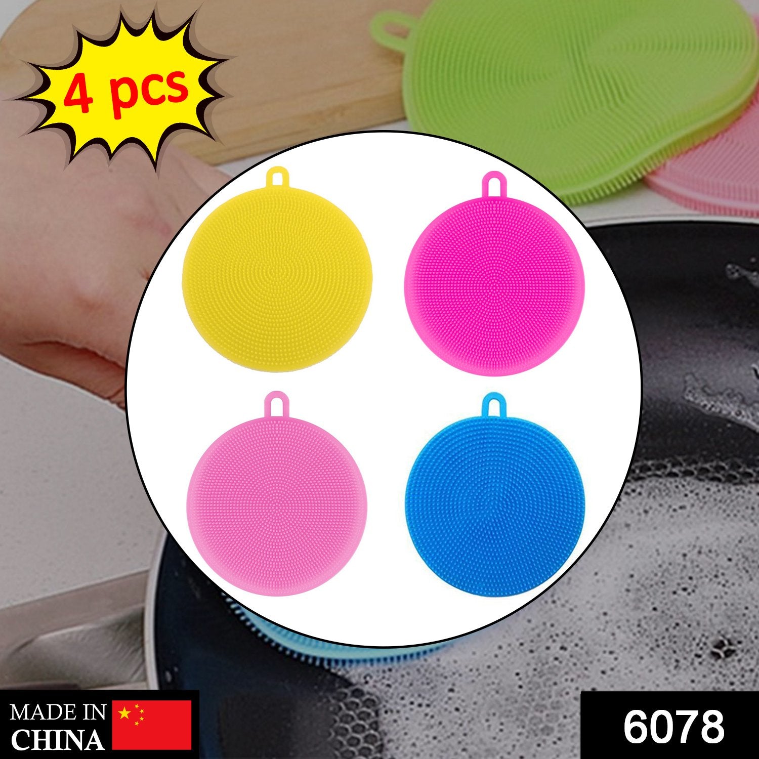 Wukusy silicone dish scrubber sponge in mixed colors, mildew-free, non-stick, ideal for cleaning dishes in home and kitchen use