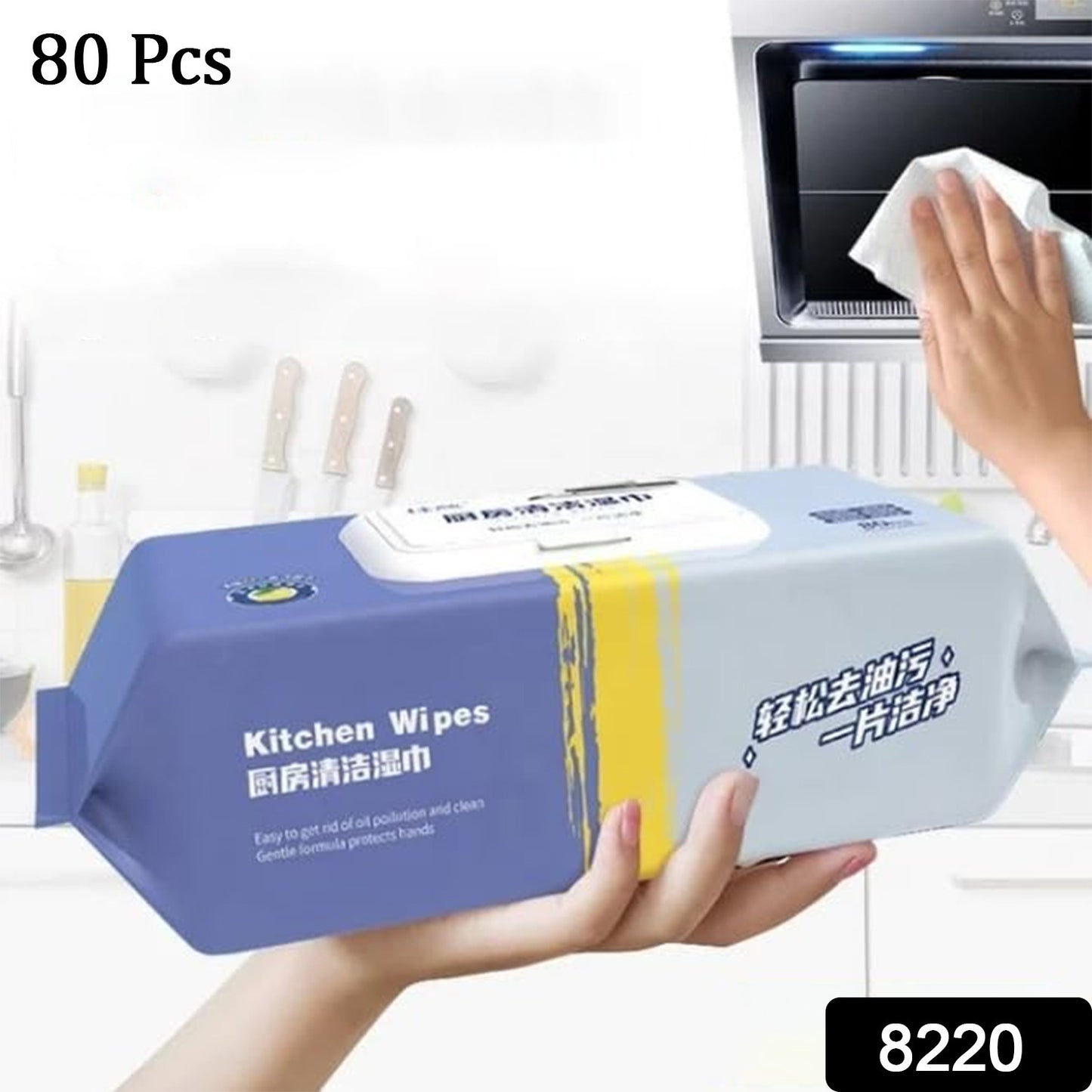 Wukusy 8220 Kitchen Cleaning Wipes for grease, stains, glass cleaning, pack of 80 disposable household wet wipes.