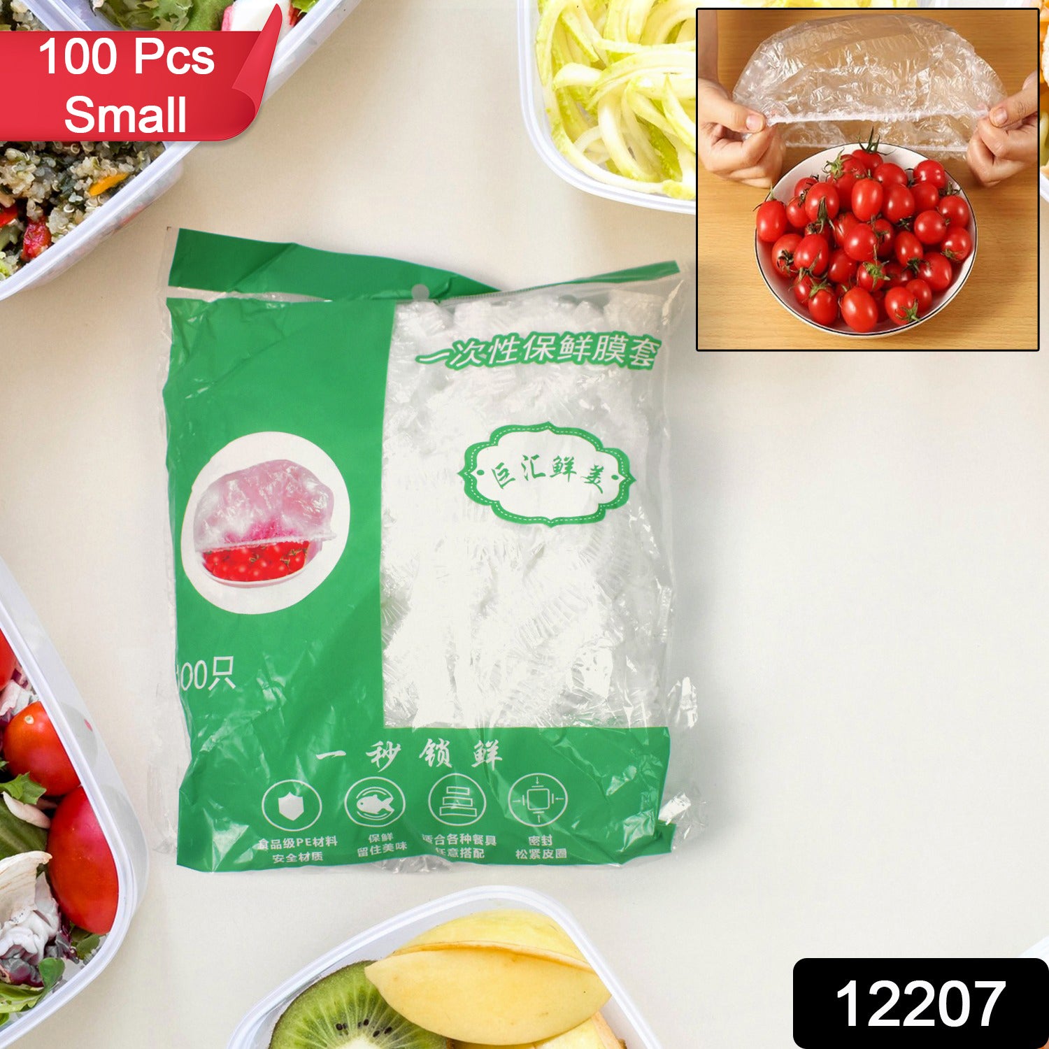 Set of 100 small disposable elastic food storage covers by Wukusy, flexible and airtight for kitchen organization.