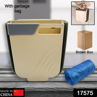 Wukusy small hanging collapsible trash can for kitchen cabinets, bathroom, bedroom, office, or car, portable and foldable waste bin.