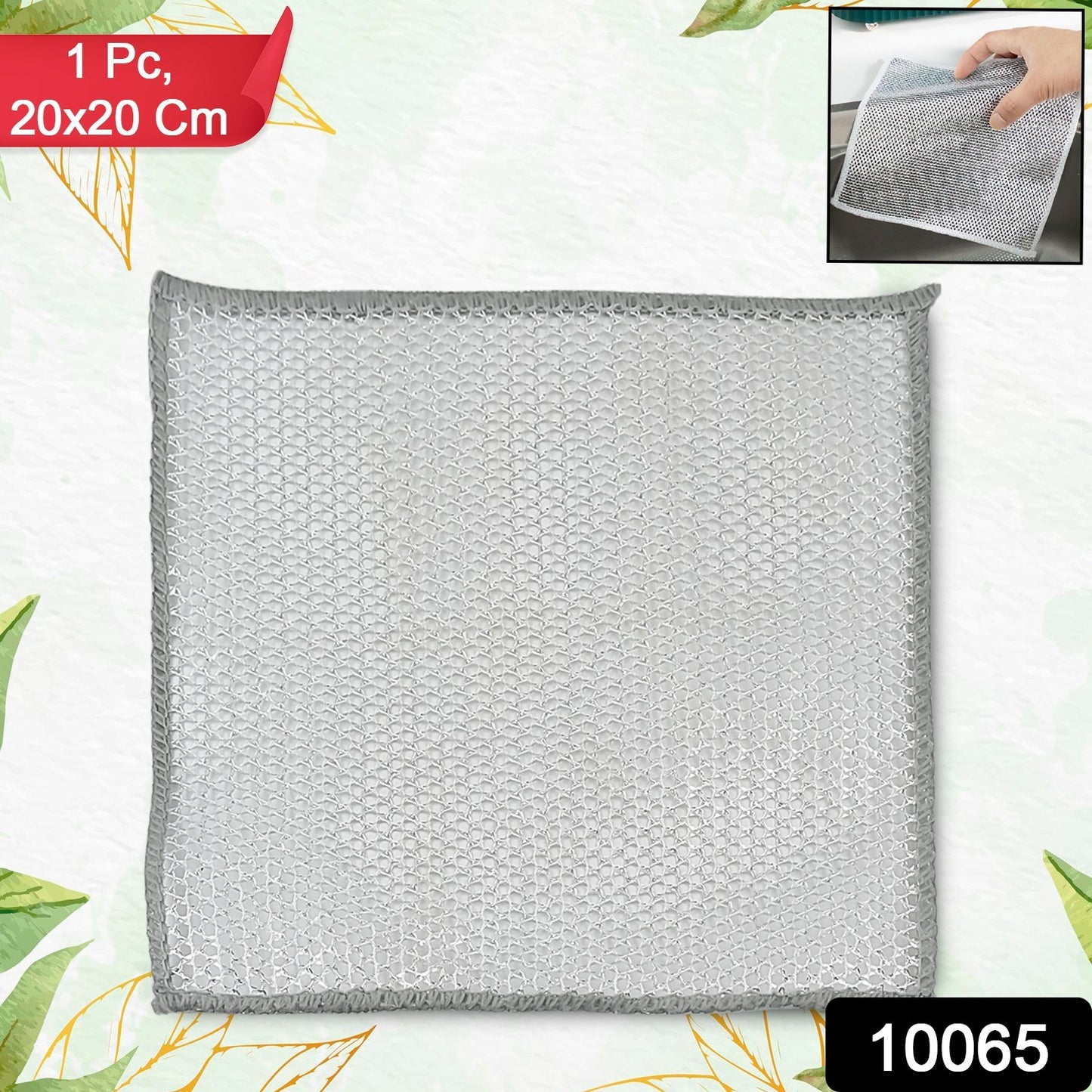 Wukusy one-sided microfiber cloth scrubber for home and kitchen, 20x20 cm, ideal for cleaning surfaces and appliances.