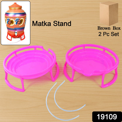 Set of two plastic water pot stands by Wukusy, designed for kitchen use, with a simple, sturdy design for holding water pots.