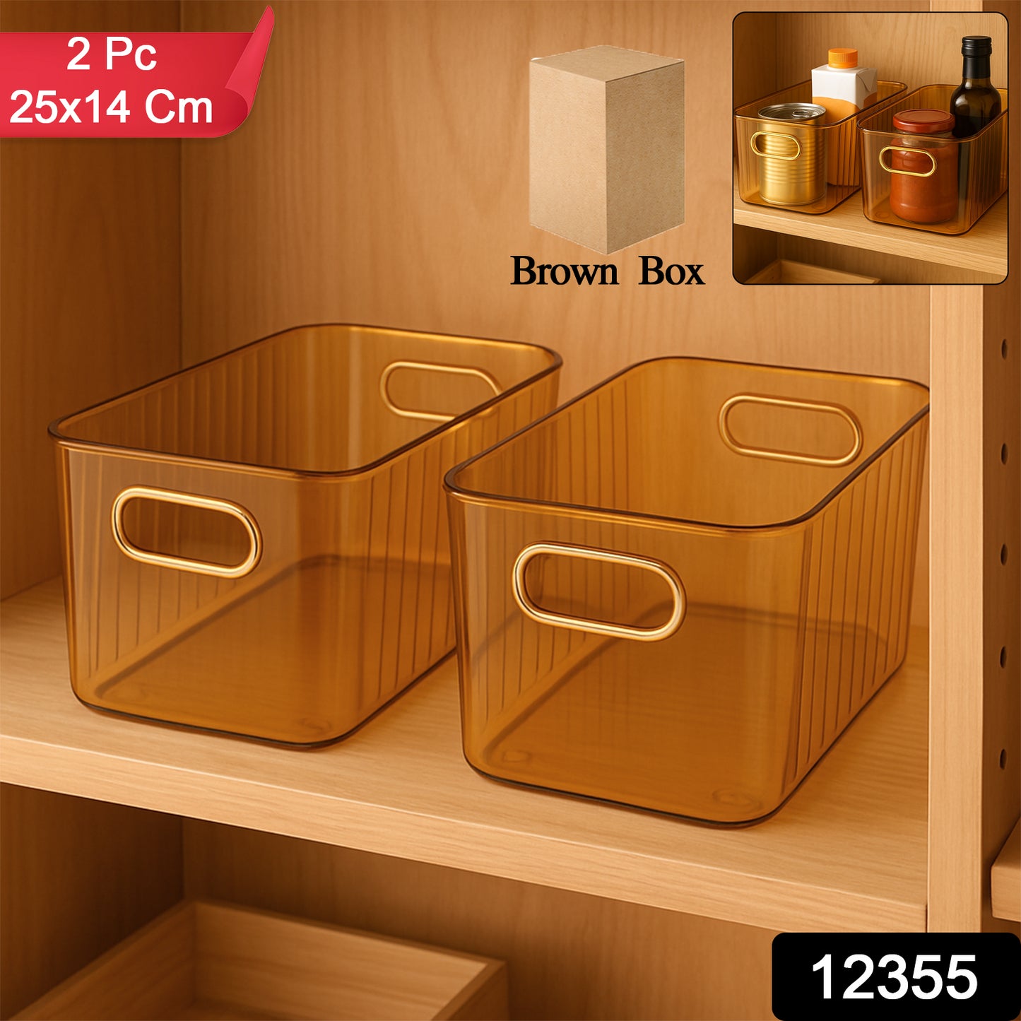 Wukusy premium ribbed transparent storage baskets with gold handles, set of 2, 25x14cm, ideal for kitchen and home organization.
