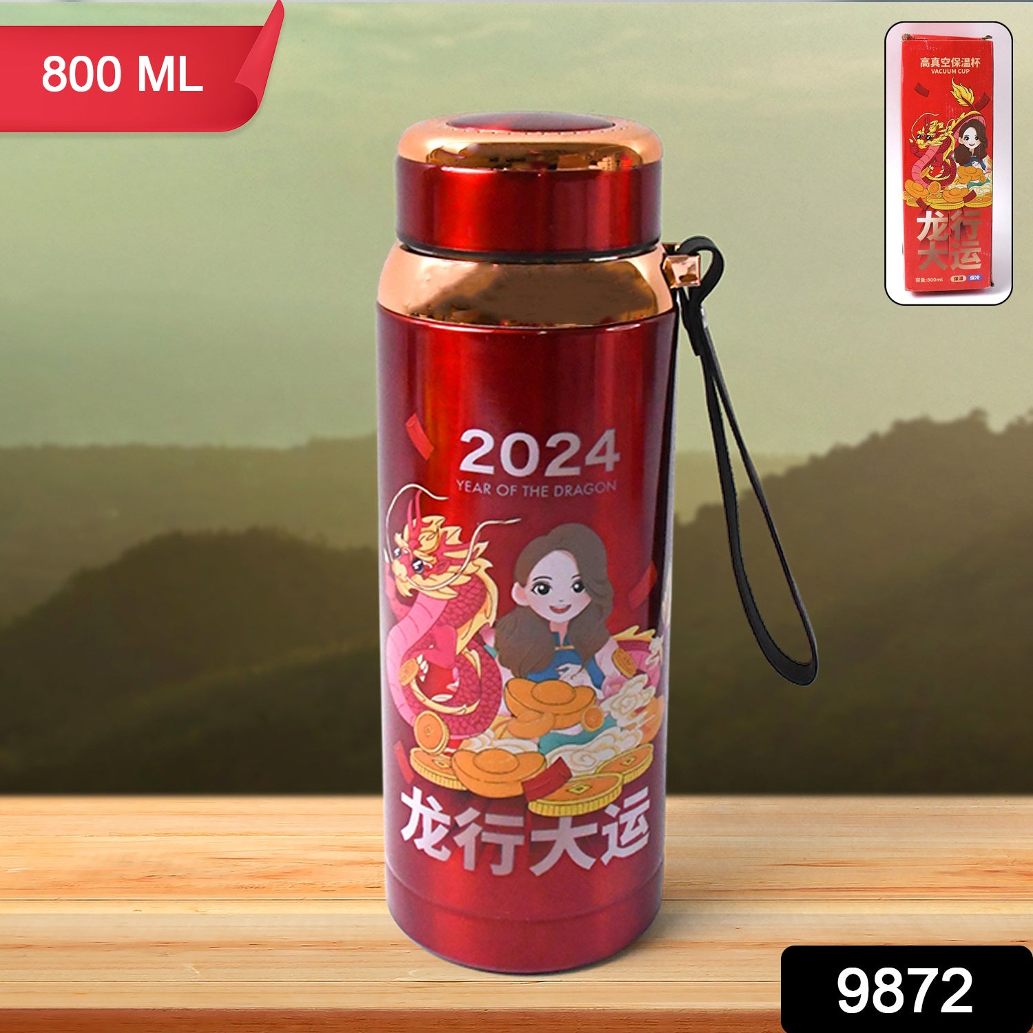 Wukusy printed vacuum insulated water bottle, 800ml, in a sleek design for home and kitchen use.