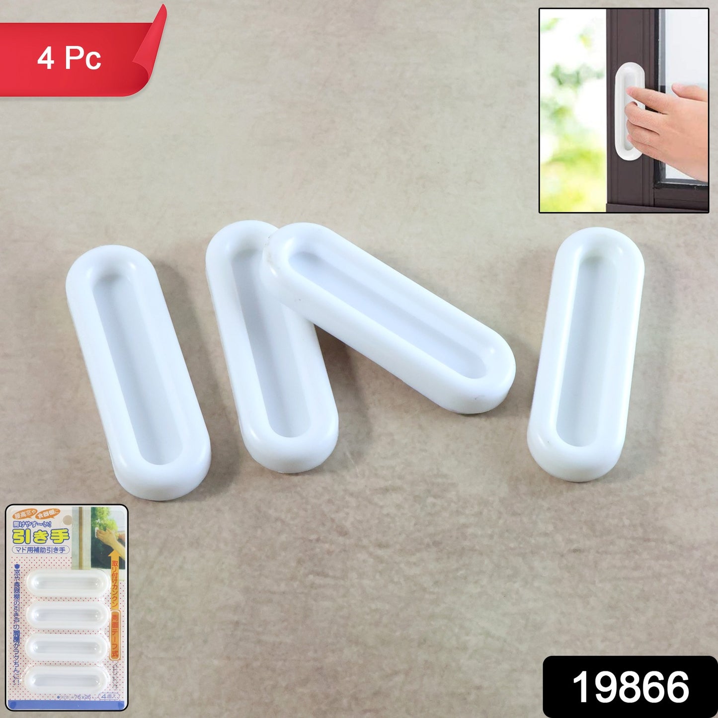 Set of four Wukusy Self Stick Push Pull Helpers for easy cabinet and drawer opening in home and kitchen spaces.