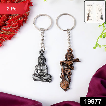 Wukusy Hanuman metal keychain set with two mix design keychains featuring detailed Hanuman figure and traditional motifs.