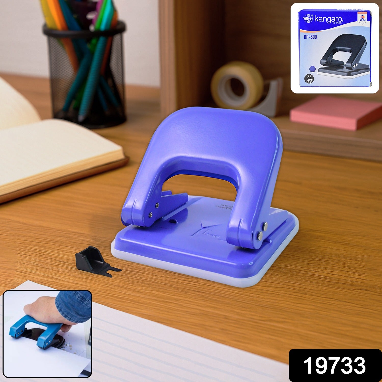 Wukusy Kangaro DP-500 heavy-duty two-hole punch machine with metal base for durable paper punching in office or school use.
