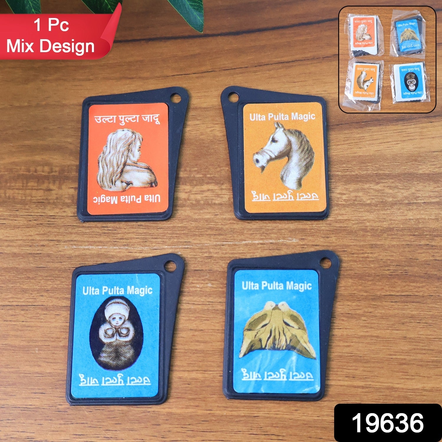 Wukusy Flip Image Ulta Pulta Magic Card Toy showing vibrant, colorful magic cards in a child's hand for entertainment and play.