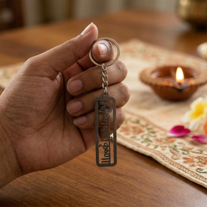 Metal Jay Shri Krishna engraved keychain by Wukusy featuring detailed Krishna design on a durable metal keyring.