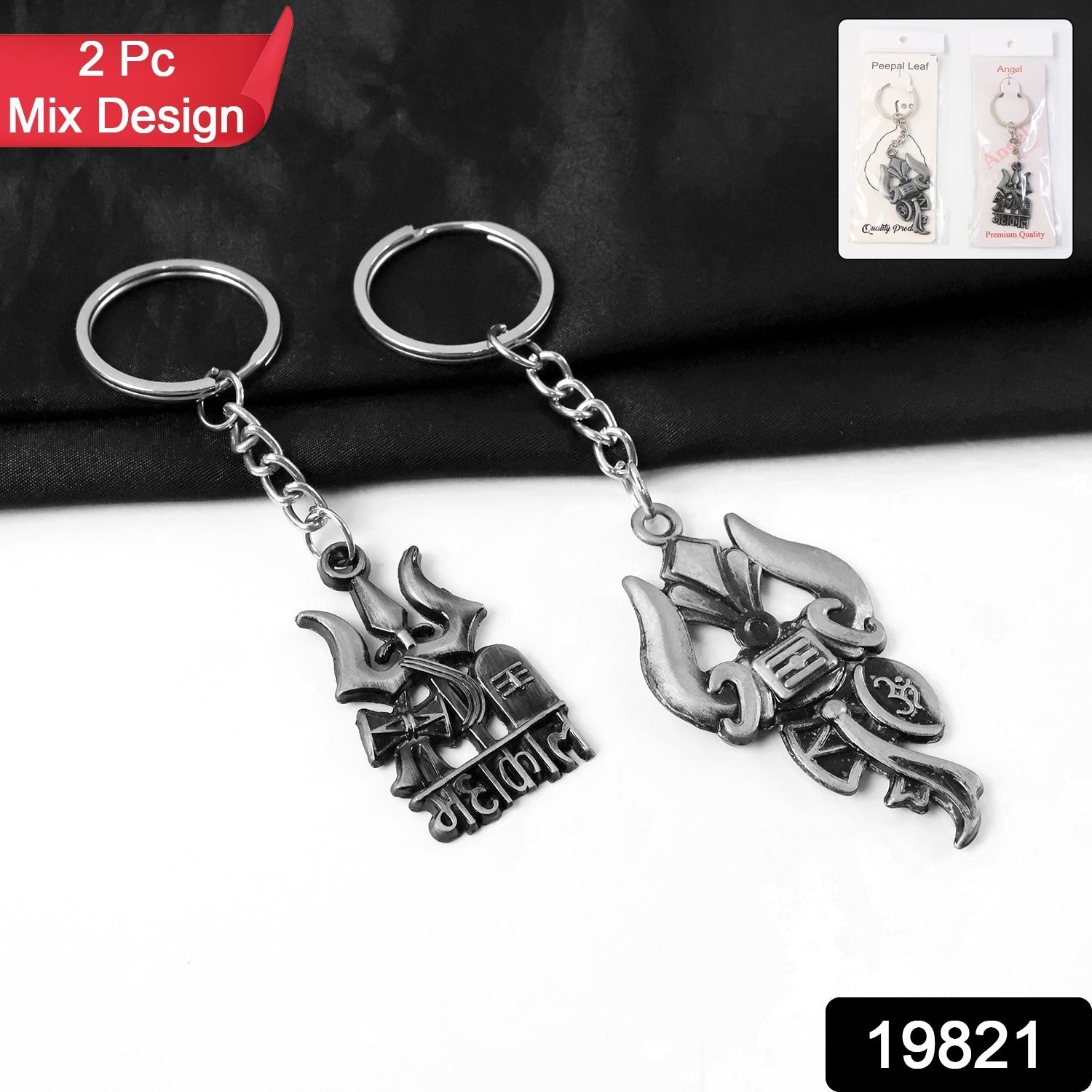Set of two Mahakal Trishul metal keychains with mixed designs, featuring intricate Hindu symbol details, by Wukusy.