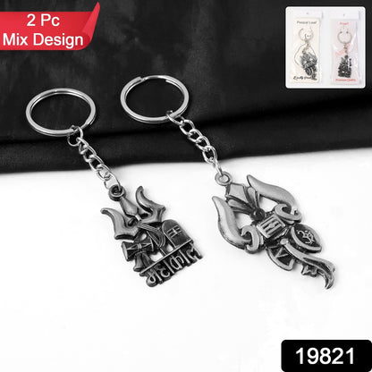 Set of two Mahakal Trishul metal keychains with mixed designs, featuring intricate Hindu symbol details, by Wukusy.