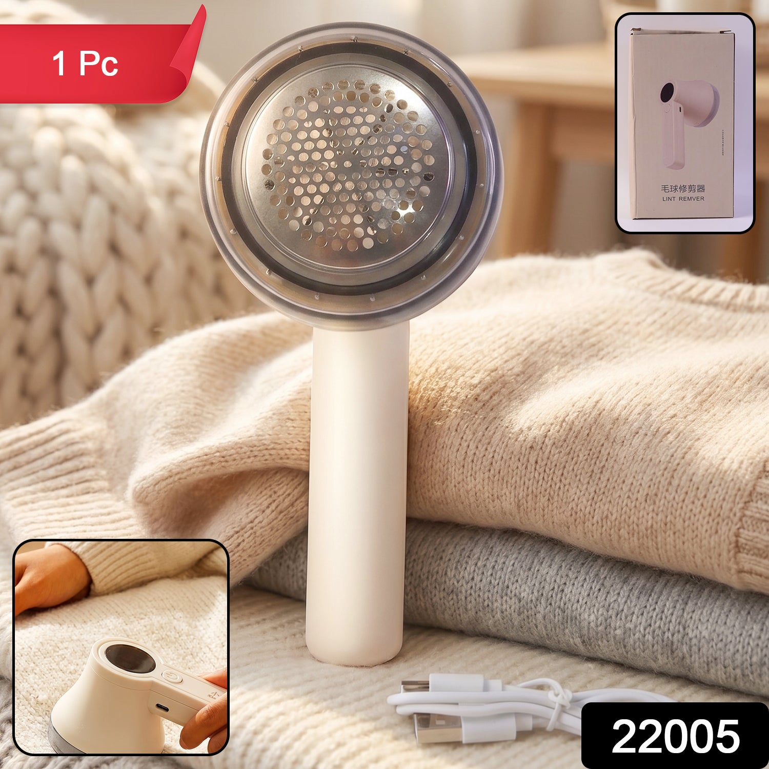Wukusy rechargeable electric lint remover fabric shaver for clothes, sweaters, sofas, and blankets, with a compact design.