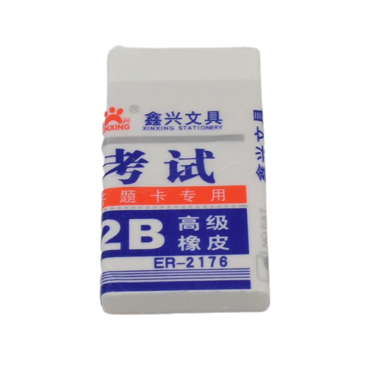 Wukusy fancy stylish eraser with mixed designs, ideal for office use, shown in the image with colorful patterns.