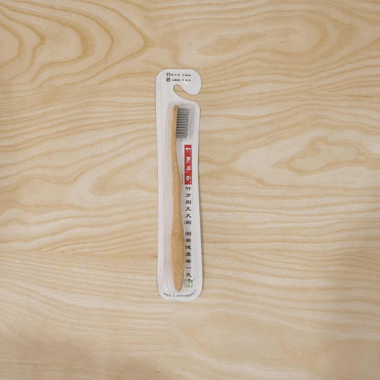 Eco-friendly bamboo toothbrush with soft bristles by Wukusy, designed for adults, featuring a natural wooden handle.