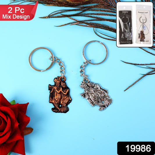 Wukusy Radha Krishna metal keychain set with two mix design keychains featuring Hindu deity imagery and intricate detailing.